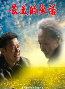 欧美特级黄色